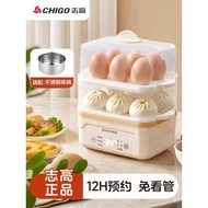 Zhigao Egg Steamer Household Multifunctional Electric Steamer Double-Layer Appointment Egg Steamer E