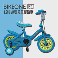 BIKEONE E1 12吋 MIT 無毒兒童腳踏車-藍