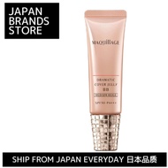 [Ship from Japan Direct] Maquillage Dramatic Cover Jelly BB Medium Beige/Light Beige/Nude Color