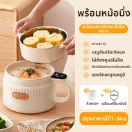 me you | หม้อไฟฟ้าหลายฟังก์ชัน