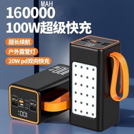 100W Super Fast Charging Power Bank160000Mah Large Capacity5Ten thousand10Wan Outdoor Live Streaming