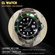 ROLEX SUBMARINER 潛航者型系列16610LV 板帶黑面綠水鬼 2008年 (二手)