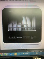 免安裝洗碗碟機