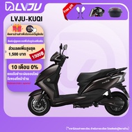 （จัดส่งฟรี）LVJU-KUQI 72V20AH 1500W 60KM/H มอเตอร์ไซไฟฟ้า มอเตอร์ไซค์ไฟฟ้า รถมอเตอร์ไซค์ไฟฟ้า electric motorcycle รถมอเตอร จักรยานไฟฟ้าสำหรับผู้ใหญ่ จักกระยานไฟฟ้า จักรยาน ไฟเลี้ยว จอดิจิตอล （แถมฟรี กล่องใส่ของท้ายรถ กระจกมองหลัง ）