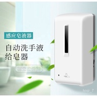 Automatic Induction Soap Dispenser Automatic Mobile Phone Touch-Free Foam Spray Soap Dispenser Smart Soap Liquid Home Ho