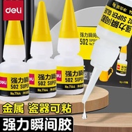 Deli Super Glue 502 Bottle 8g