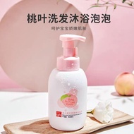 [Promosi Panas] Syampu dan Pencuci Badan Goodbaby Baby Peach Leaf 2-dalam-1 untuk Bayi Baru Lahir da