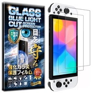 [97% Blue Light Cut] [2 pieces] [Japan AGC Glass] Hardness 10H 2 pieces RISE Glass Film for Switch O