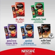 Nescafe Blend and Brew Classic Espresso Rich Smooth Less Sugar