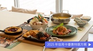 梨子咖啡館 崇德店 預付訂金 500 元折抵