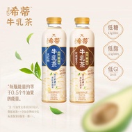 Uni-President | Rose Flavor Da Hong Pao Milk Tea Drink 450ml