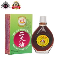 Yee Tin Medical Oil 3ml15ml 30ml