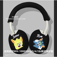 Sony XM5 Head Beam Cover Suitable for Sony/Sony WH-1000XM6 Headset Bluetooth Me Headset Protective C