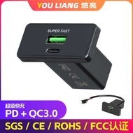 12V Car Charger vivo Fast Charge 36W Modified Mobile Phone USB Bus Bus Car Ship Cruise Wheel RV Seat