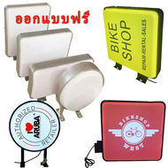 ป้ายไฟ ป้ายหน้าร้าน ป้ายไฟLED ป้ายเปล่า LED light box ป้ายสี่เหลี่ยมปั้มนูน 2 หน้า กรอบดำและกรอบขาว
