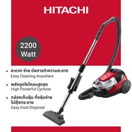 Hitachi ฮิตาชิ เครื่องดูดฝุ่นรุ่น 2200 วัตต์ Cylinder - Multi Cleaning Series รุ่น CV-SE22V