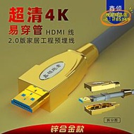 【樂淘】HDMI線2.0高清數據線10米15米30米8鑫領跑者電腦投影儀電視連接線