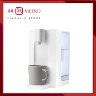 Toyomi Instant Boil Hot Water Dispenser 3.5L FB 7735F