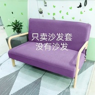 Three-Person Sofa Cover Office Chair Cover Wooden Universal ins With Armrest Mahjong One-Piece Chair