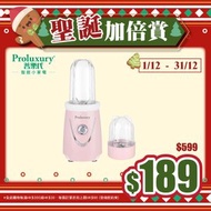 普樂氏 - 果汁攪拌機 (PSB020009)