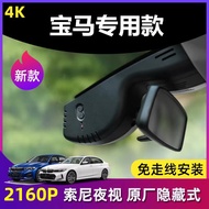 กล้องบันทึกการขับขี่ BMW 3 Series 5 Series 7 Series 1 2 Series X3 X1 X2 X5 X4 X6 325Li 530i X3 กล้อง