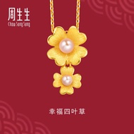 Chow Sang Sang 周生生 999.9 24K Pure Gold Pendant 89000P (TheGoldenFour) [Necklace not Included]