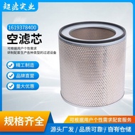 Apuda Atlas Air Filter Element Filter Element Filter1030097900Air filter compatible K7CP