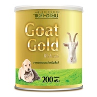 Ag-Science Goat Gold 200g นมแพะผง ลูกสุนัข ลูกแมว Puppy Kitten Goat Milk Powder นมแมว นมสุนัข นมสัตว์เลี้ยง