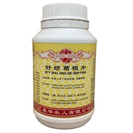 Herbalmart | SHU JING GE GEN PIAN 舒颈葛根片 800s Kang Shou 康寿