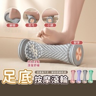 Foot Massager Massage Roller Leg Fascia Calf Ball Mass Foam Roller
