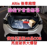 ALTIS Nine Generations Ten Generations Eleven Generations X Version 10 Generations 11 Generations Ca