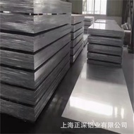 In-stock Wholesale Medium Thick Aluminum Sheet Non-standard Open Flat Aluminum Sheet Embossed Alumin