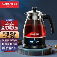 金灶（KAMJOVE）自动煮茶器蒸汽喷淋煮茶壶养生壶 多功能玻璃煮黑茶普洱小青柑茶壶
