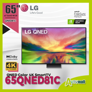 LG - 65'' LG QNED81 4K 智能電視 65QNED81CRA (2023)