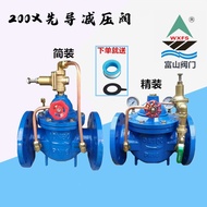200X Pioneer Type Tap Water Pressure Reducing Valve Adjustable Fire Water Control Valve DN150DN200DN
