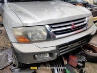 Mitsubishi Pajero 2/3/4代零件車報廢車拆賣 後視鏡儀表板鋁圈方向盤保桿尾燈大燈發電機壓縮機音響冷氣