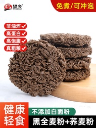 Non-Fried Instant Noodles Wheat Sun Buckwheat Noodles No Cooking Required with Onion Oil Whole Box o