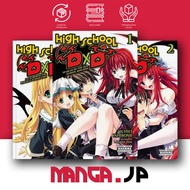 High School DxD, Vol 1-10 (Light Novel) by Ichiei Ishibumi