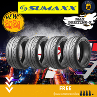 SUMAXX รุ่น Maxx Drifting-X ยางใหม่ปี 2024🔥 195/50R15 195/55R15 245/45R18 265/40R18 275/40R18(ราคาต่