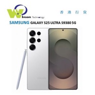 Samsung - (鈦金屬銀)GALAXY S25 ULTRA S9380 16GB RAM 1TB ROM