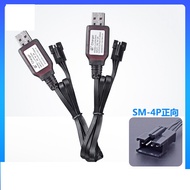 Ready Stock >> 7.4v USB Charger sm-4pin for Battery Rechargeable RC Toys
