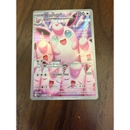 Wigglytuff #105 Pokemon Phantasmal Flames