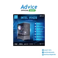 คอมประกอบ Advice : Computer Set intel #i429 i5 14400 NO VGA