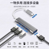 Ruyang County Fudian Town Xitai Mountain Luyuan Family Hotel Wholesale USB3.0 Splitter One for Four 