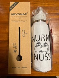 REVOMAX 水瓶 現貨 全新未拆封