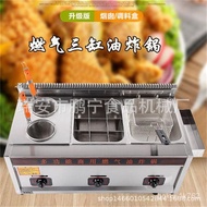 【TikTok】#Gas/Gas Commercial Fryer Deep fryer Potato Tower French Fries Guandong Boiled Donut fryer Skewers