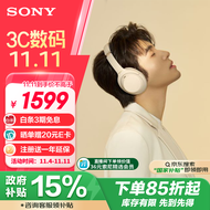 索尼（SONY）WH-1000XM4 无线智能降噪 头戴耳机 蓝牙5.0（1000XM3升级款）铂金银 适用于苹果/安卓系统