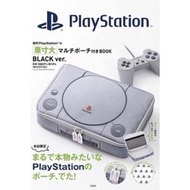 現貨 日本 正版 寶島社 初代 PlayStation PS1 原尺寸 收納包 主機包 萬用包 旅行包 文具包