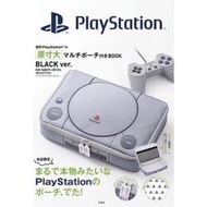 現貨 日本 正版 寶島社 初代 PlayStation PS1 原尺寸 收納包 主機包 萬用包 旅行包 文具包