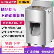 Ouboshi Multifunctional Single-Slice Electric Meat Slicer Commercial Meat Shredder Slicer Meat Mince